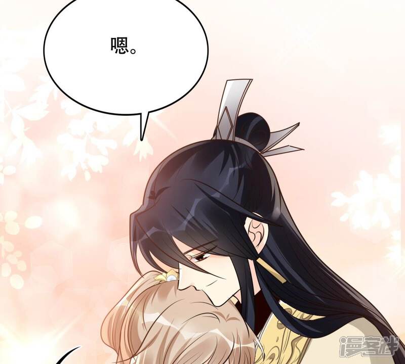 《战神狂妃凤倾天下》第188话 坏了好事 第45页