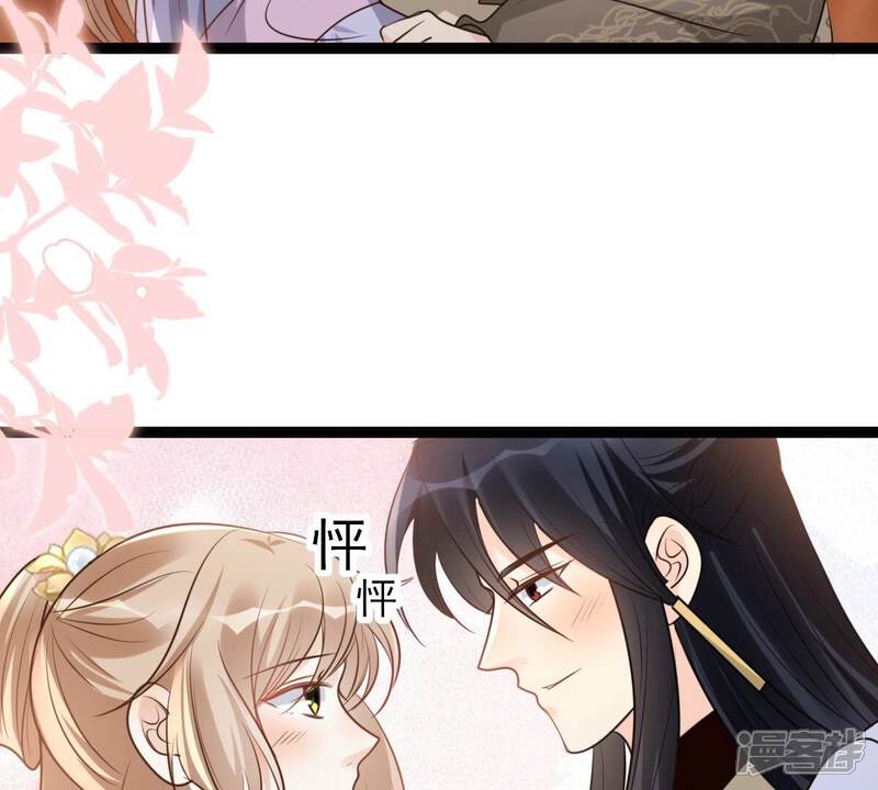 《战神狂妃凤倾天下》第188话 坏了好事 第64页