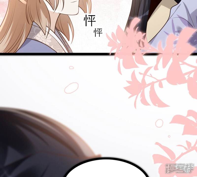 《战神狂妃凤倾天下》第188话 坏了好事 第65页