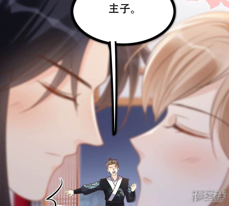 《战神狂妃凤倾天下》第188话 坏了好事 第66页