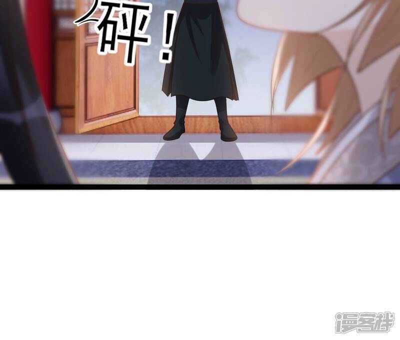 《战神狂妃凤倾天下》第188话 坏了好事 第67页