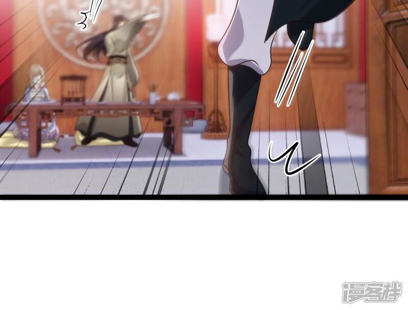 《战神狂妃凤倾天下》第188话 坏了好事 第74页