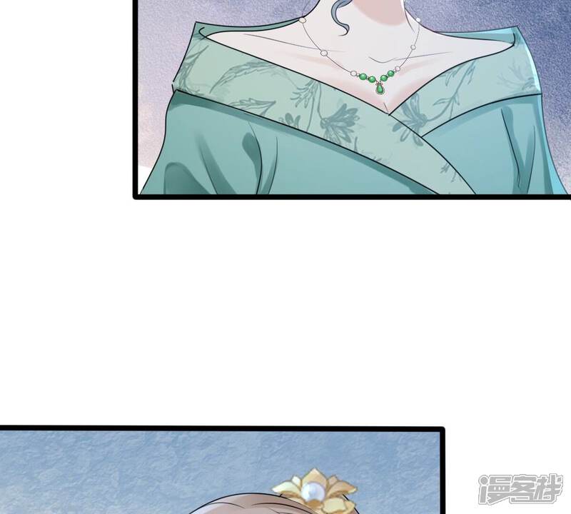 《战神狂妃凤倾天下》第187话 证物来了 第10页