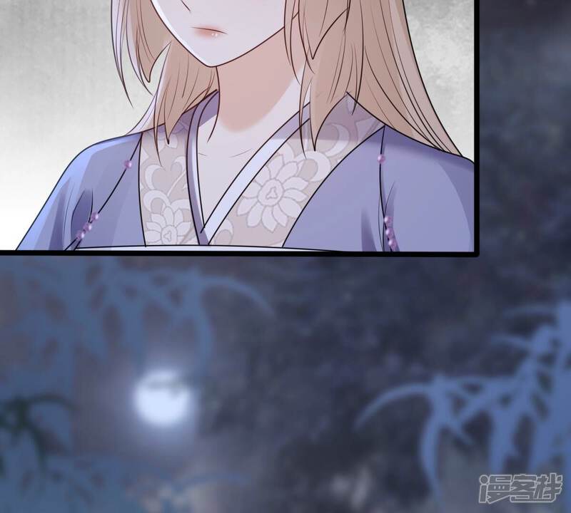 《战神狂妃凤倾天下》第187话 证物来了 第16页