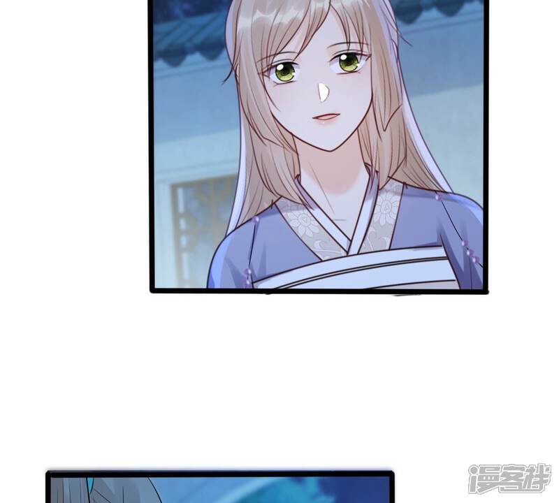 《战神狂妃凤倾天下》第187话 证物来了 第21页