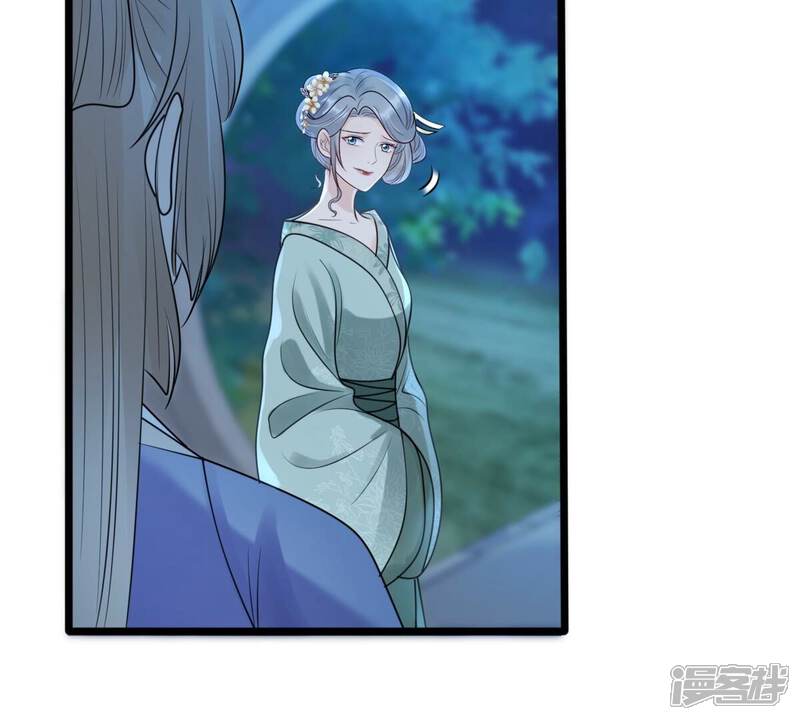 《战神狂妃凤倾天下》第187话 证物来了 第22页