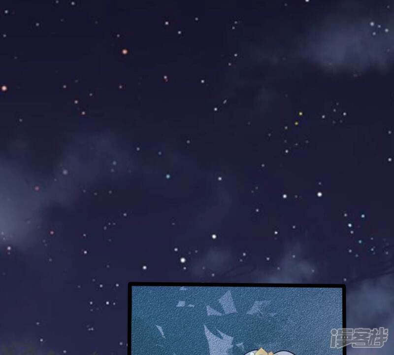 《战神狂妃凤倾天下》第187话 证物来了 第30页