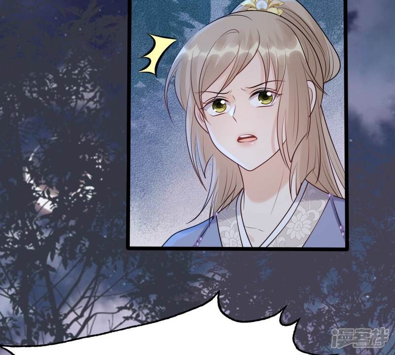 《战神狂妃凤倾天下》第187话 证物来了 第31页