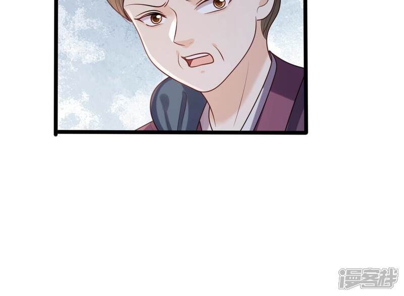 《战神狂妃凤倾天下》第187话 证物来了 第38页