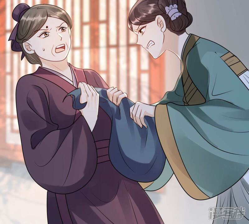 《战神狂妃凤倾天下》第187话 证物来了 第42页