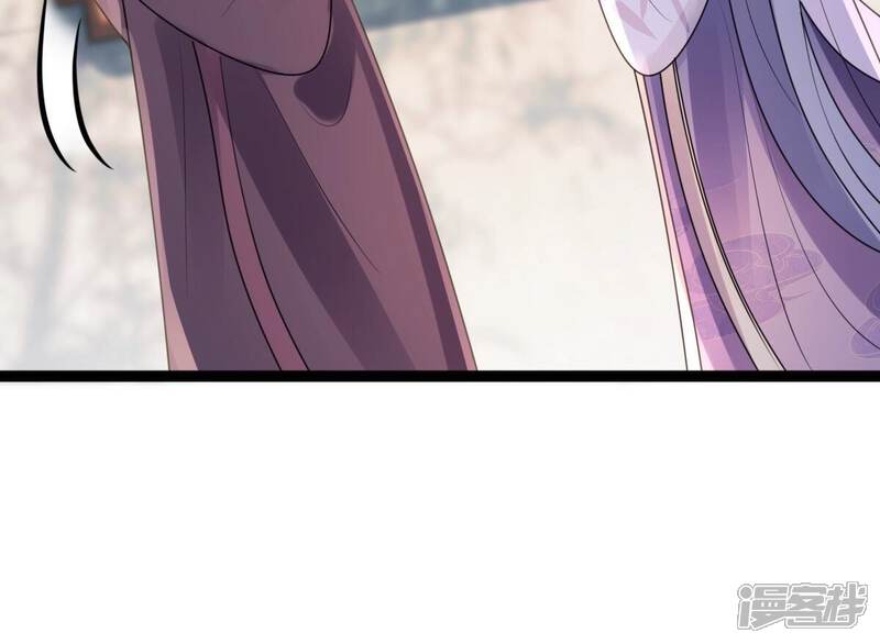 《战神狂妃凤倾天下》第187话 证物来了 第55页