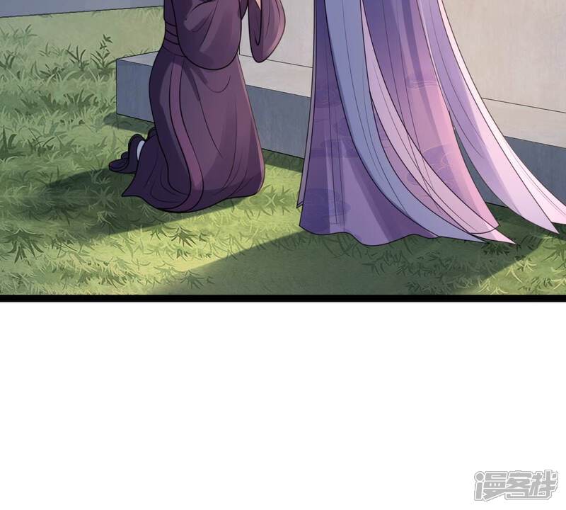 《战神狂妃凤倾天下》第187话 证物来了 第59页