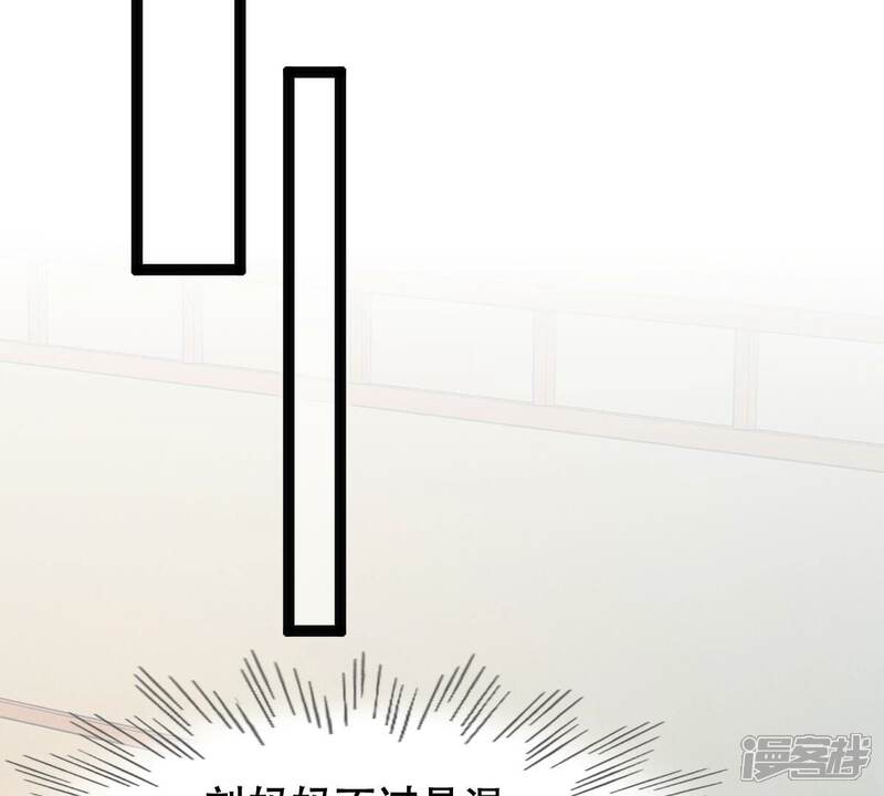 《战神狂妃凤倾天下》第187话 证物来了 第61页