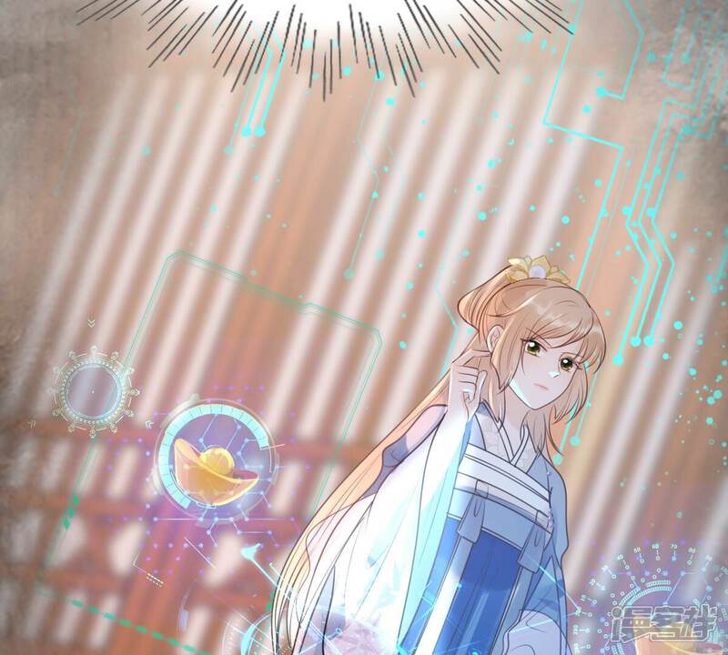 《战神狂妃凤倾天下》第187话 证物来了 第66页