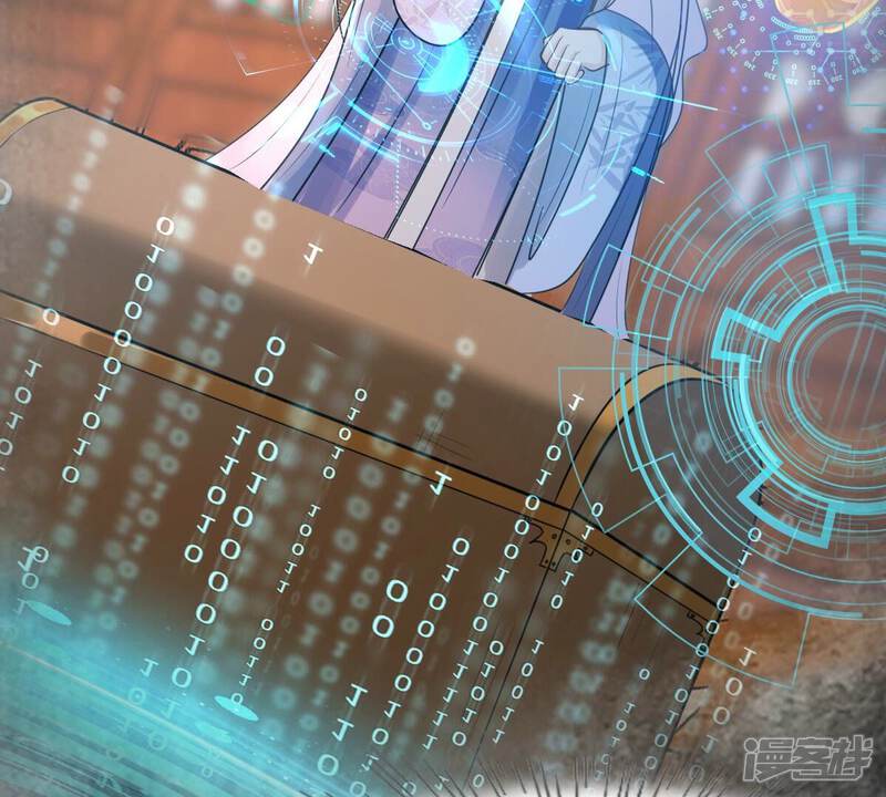 《战神狂妃凤倾天下》第187话 证物来了 第67页