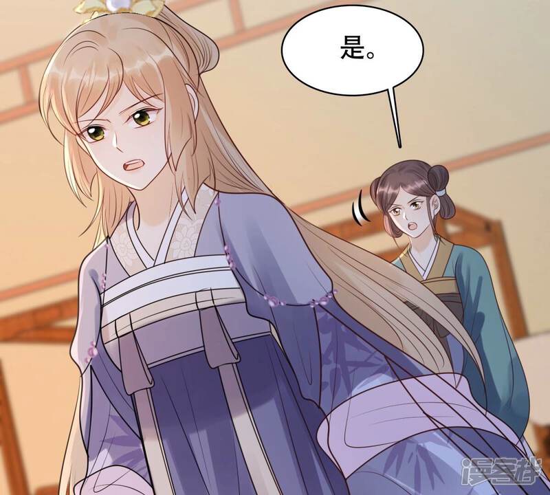 《战神狂妃凤倾天下》第187话 证物来了 第72页