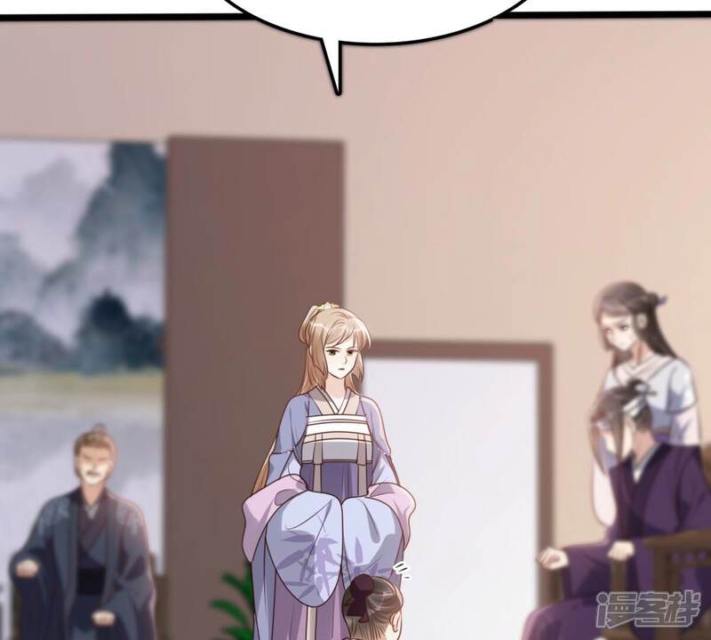 《战神狂妃凤倾天下》第190话 算计 第12页