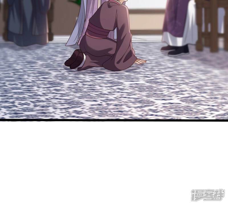 《战神狂妃凤倾天下》第190话 算计 第13页