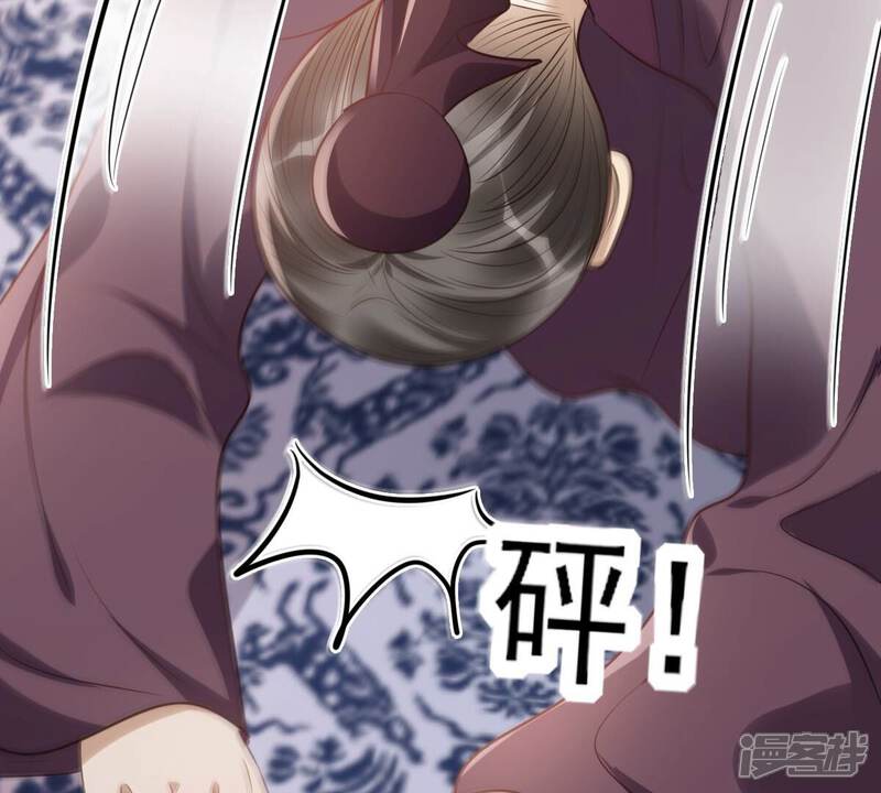 《战神狂妃凤倾天下》第190话 算计 第15页