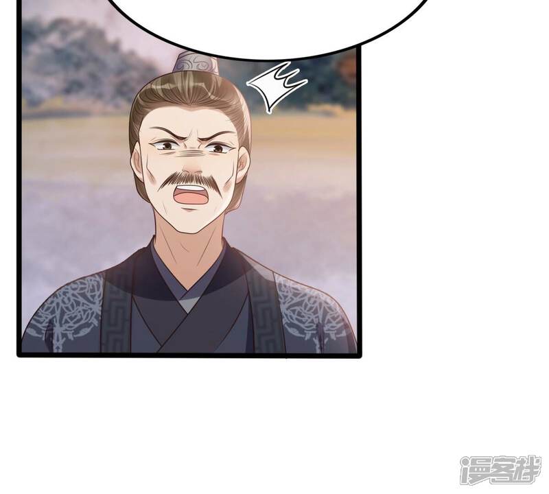 《战神狂妃凤倾天下》第190话 算计 第22页