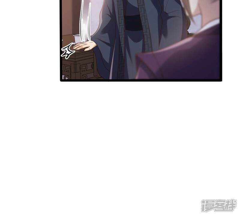 《战神狂妃凤倾天下》第190话 算计 第24页