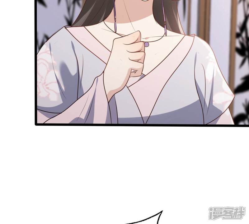 《战神狂妃凤倾天下》第190话 算计 第29页