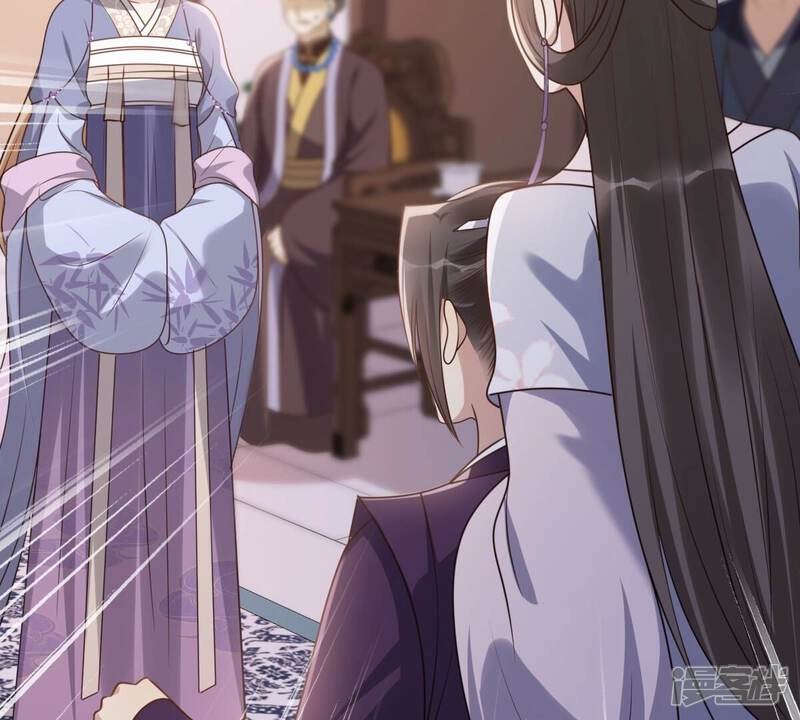 《战神狂妃凤倾天下》第190话 算计 第31页