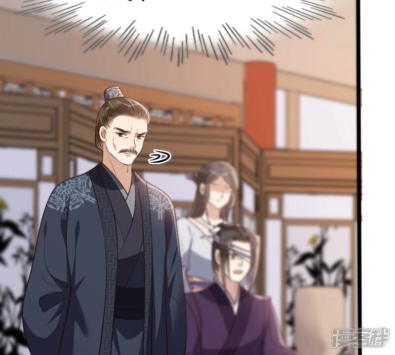 《战神狂妃凤倾天下》第190话 算计 第33页