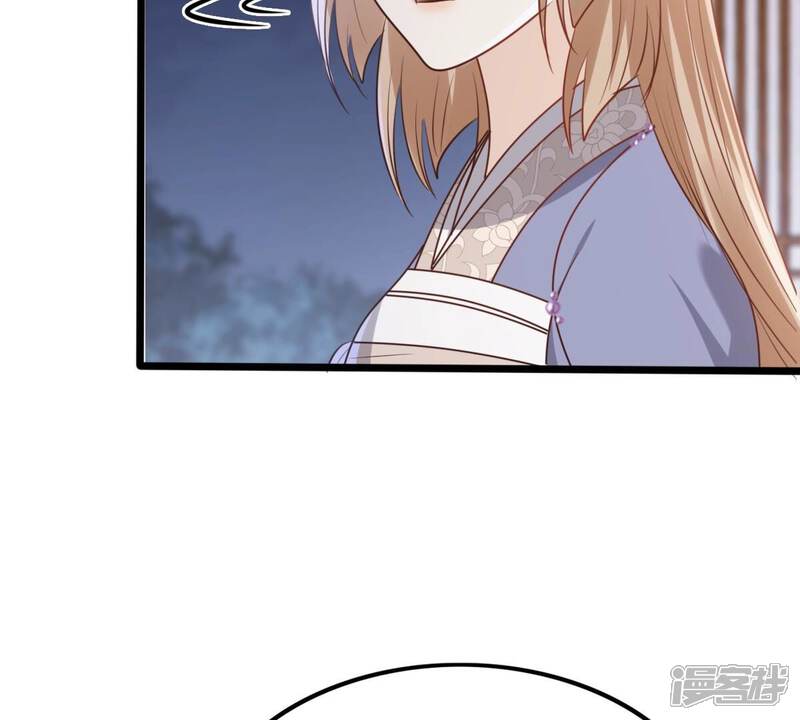 《战神狂妃凤倾天下》第190话 算计 第44页