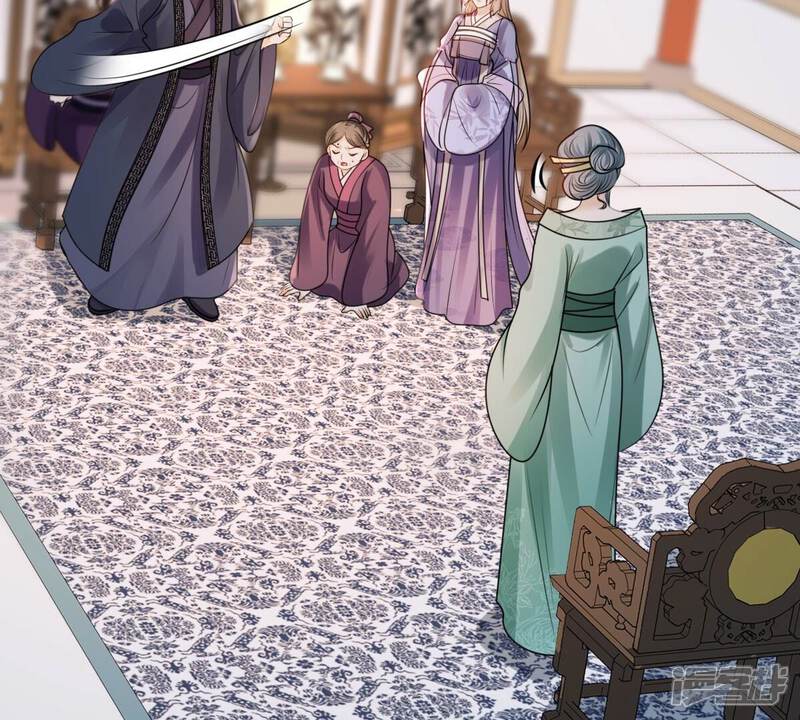 《战神狂妃凤倾天下》第190话 算计 第52页