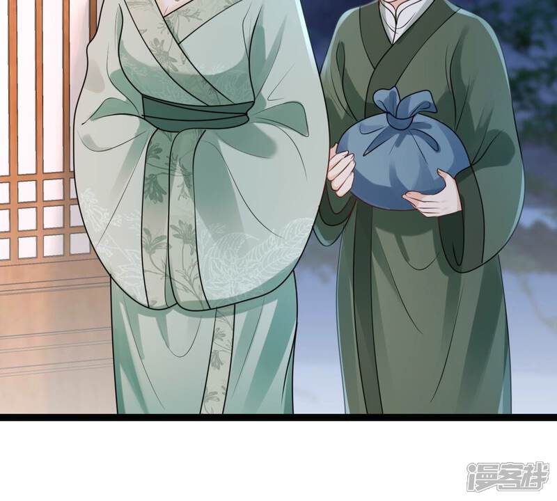 《战神狂妃凤倾天下》第190话 算计 第56页