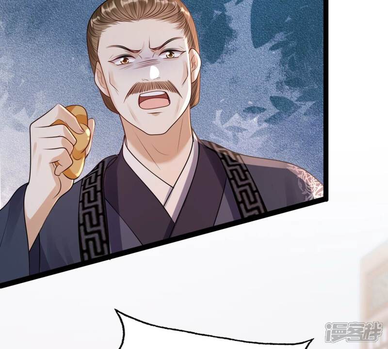 《战神狂妃凤倾天下》第190话 算计 第65页