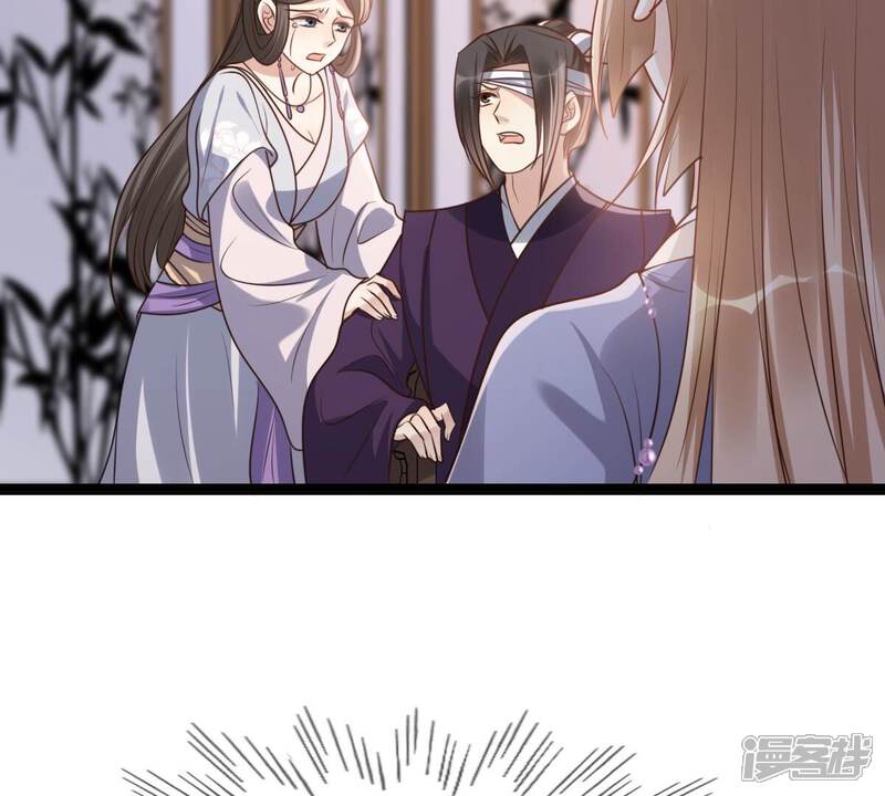 《战神狂妃凤倾天下》第190话 算计 第70页
