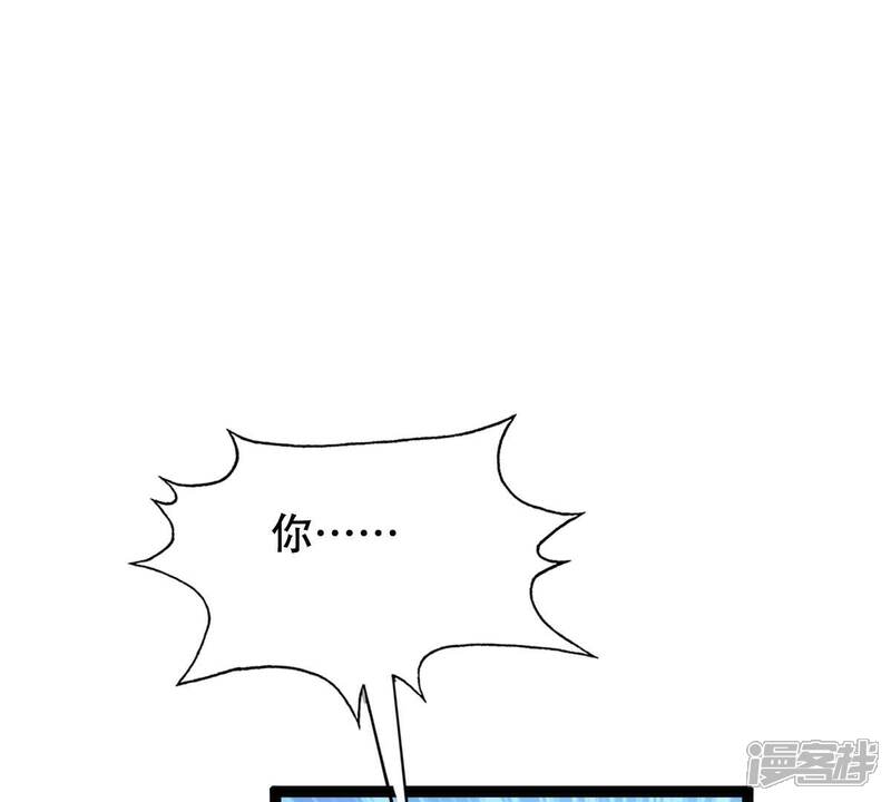 《战神狂妃凤倾天下》第190话 算计 第75页