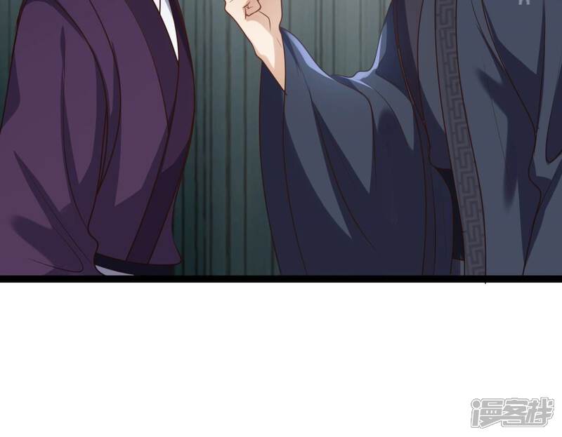 《战神狂妃凤倾天下》第190话 算计 第79页