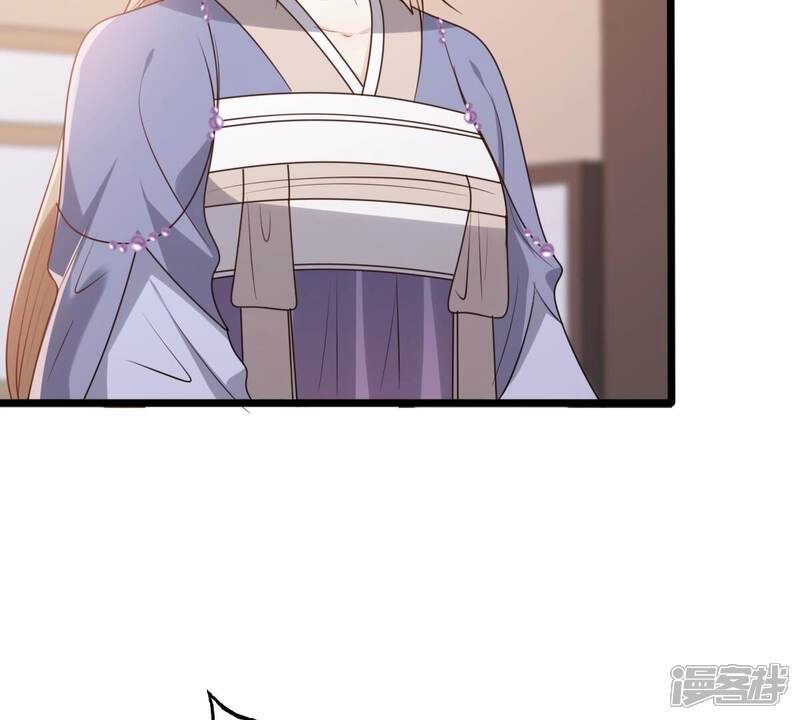 《战神狂妃凤倾天下》第190话 算计 第8页