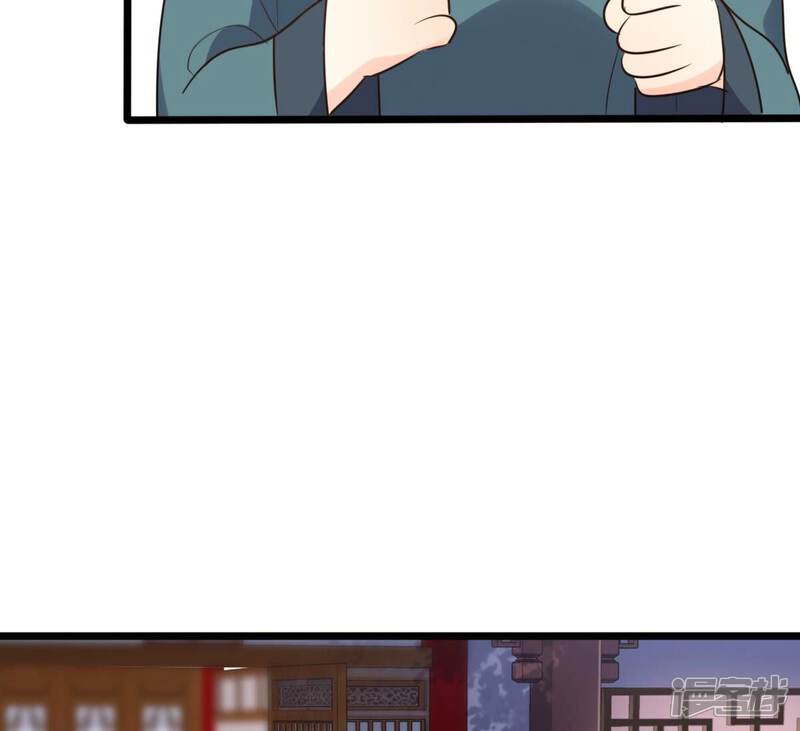 《战神狂妃凤倾天下》第189话 一个礼物 第11页