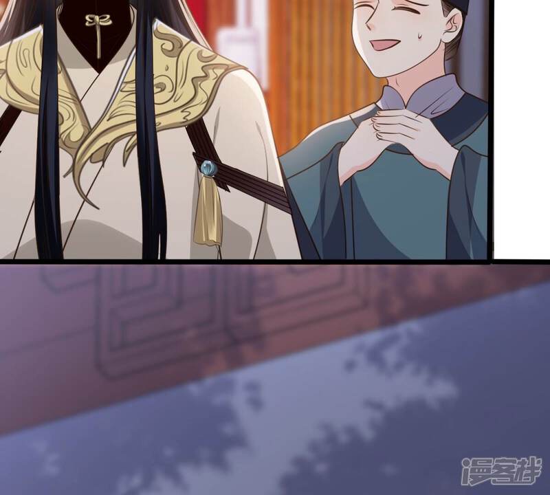 《战神狂妃凤倾天下》第189话 一个礼物 第14页