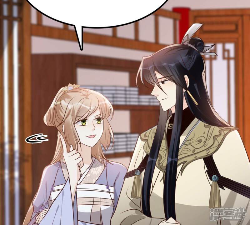 《战神狂妃凤倾天下》第189话 一个礼物 第23页