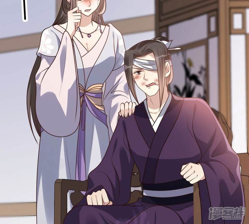 《战神狂妃凤倾天下》第189话 一个礼物 第30页