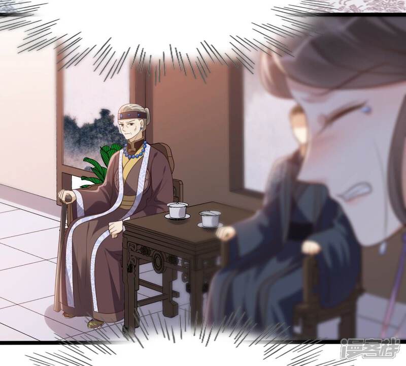 《战神狂妃凤倾天下》第189话 一个礼物 第32页