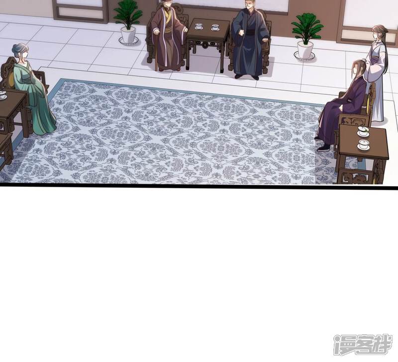 《战神狂妃凤倾天下》第189话 一个礼物 第35页
