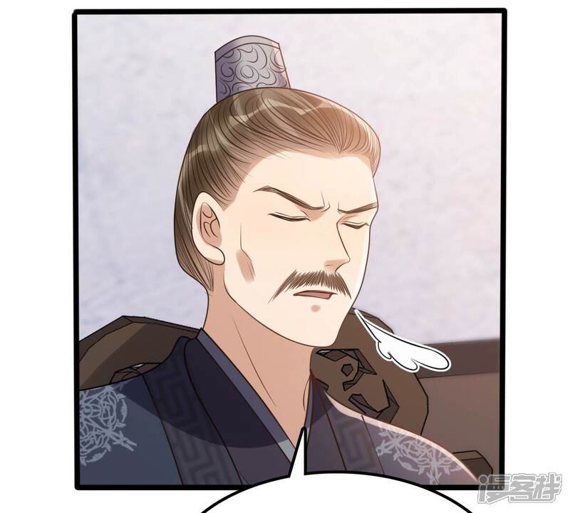 《战神狂妃凤倾天下》第189话 一个礼物 第36页