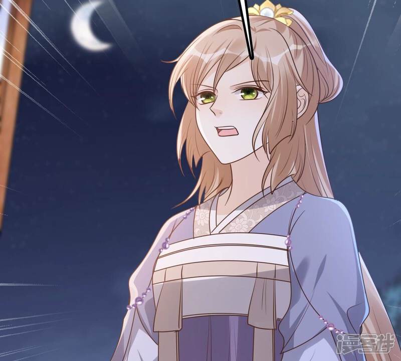 《战神狂妃凤倾天下》第189话 一个礼物 第38页
