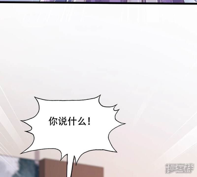 《战神狂妃凤倾天下》第189话 一个礼物 第40页