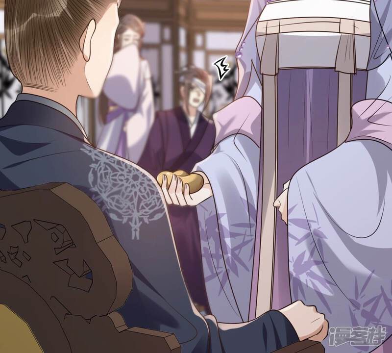 《战神狂妃凤倾天下》第189话 一个礼物 第44页