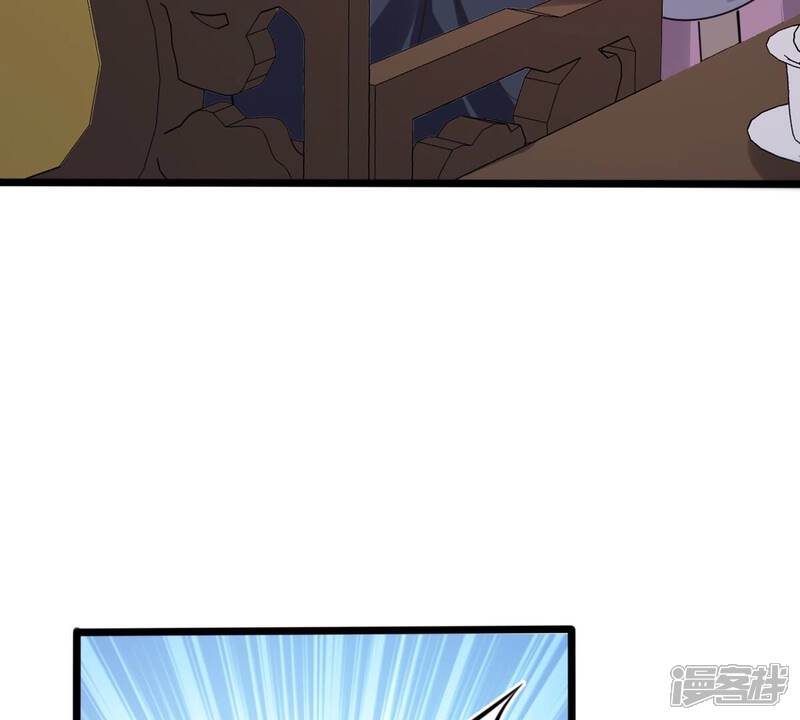 《战神狂妃凤倾天下》第189话 一个礼物 第45页