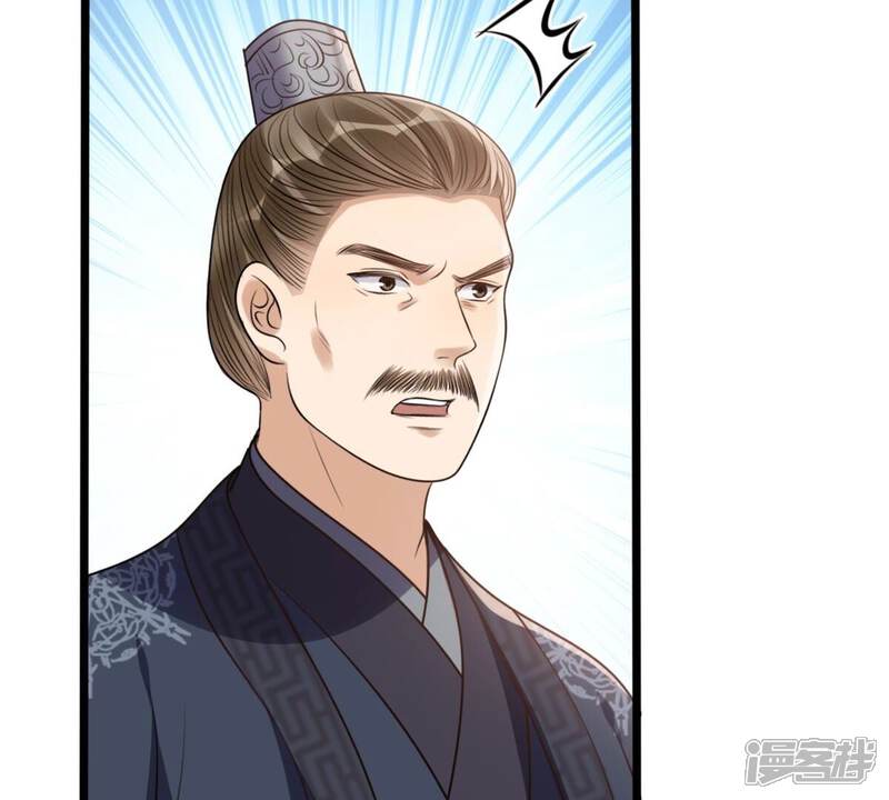 《战神狂妃凤倾天下》第189话 一个礼物 第46页