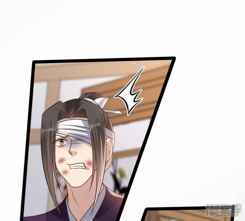 《战神狂妃凤倾天下》第189话 一个礼物 第50页