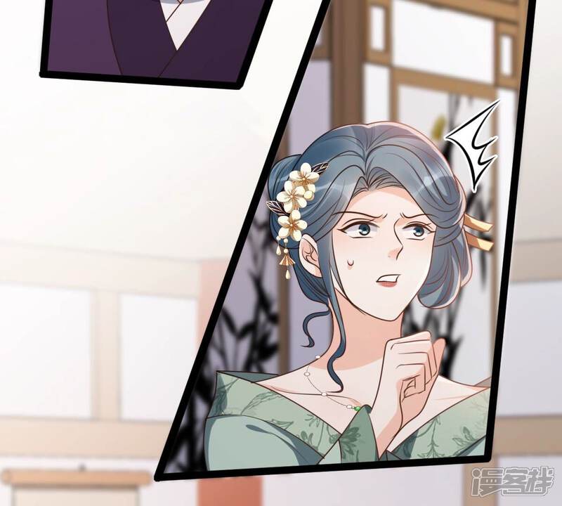 《战神狂妃凤倾天下》第189话 一个礼物 第51页